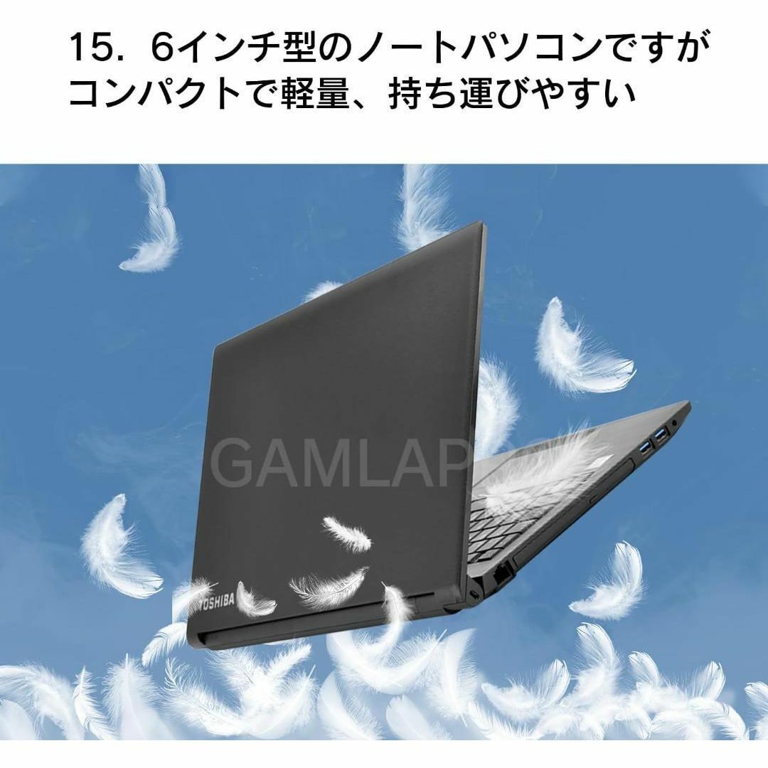 整備品・特価】東芝 ノートパソコン 高性能 DVDドライブ内蔵 整備品・特価】東芝 ノートパソコン 高性能 DVDドライブ内蔵