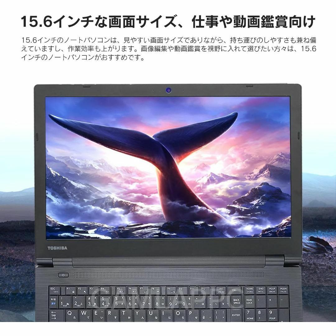 整備品・特価】東芝 ノートパソコン 高性能 DVDドライブ内蔵 整備品・特価】東芝 ノートパソコン 高性能 DVDドライブ内蔵