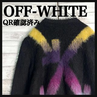 Off-White - 10176【QR正規品確認済み・美品】オフホワイト Off-White - 10176【QR正規品確認済み・美品】オフホワイト