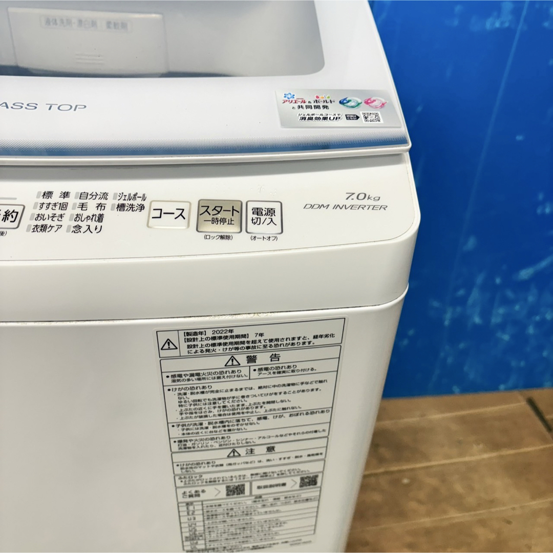 100 洗濯機 一人暮らし 家庭用 インバーター搭載 2022年製 100 洗濯機 一人暮らし 家庭用 インバーター搭載 2022年製