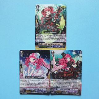カードファイト!! ヴァンガード（シングルカード）のフリマ