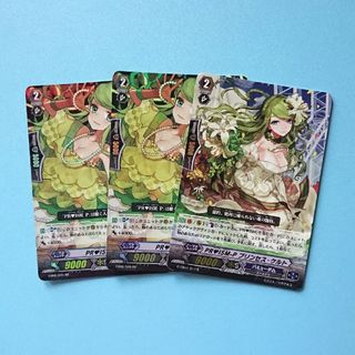 カードファイト!! ヴァンガード(シングルカード)のフリマ カードファイト!! ヴァンガード(シングルカード)のフリマ