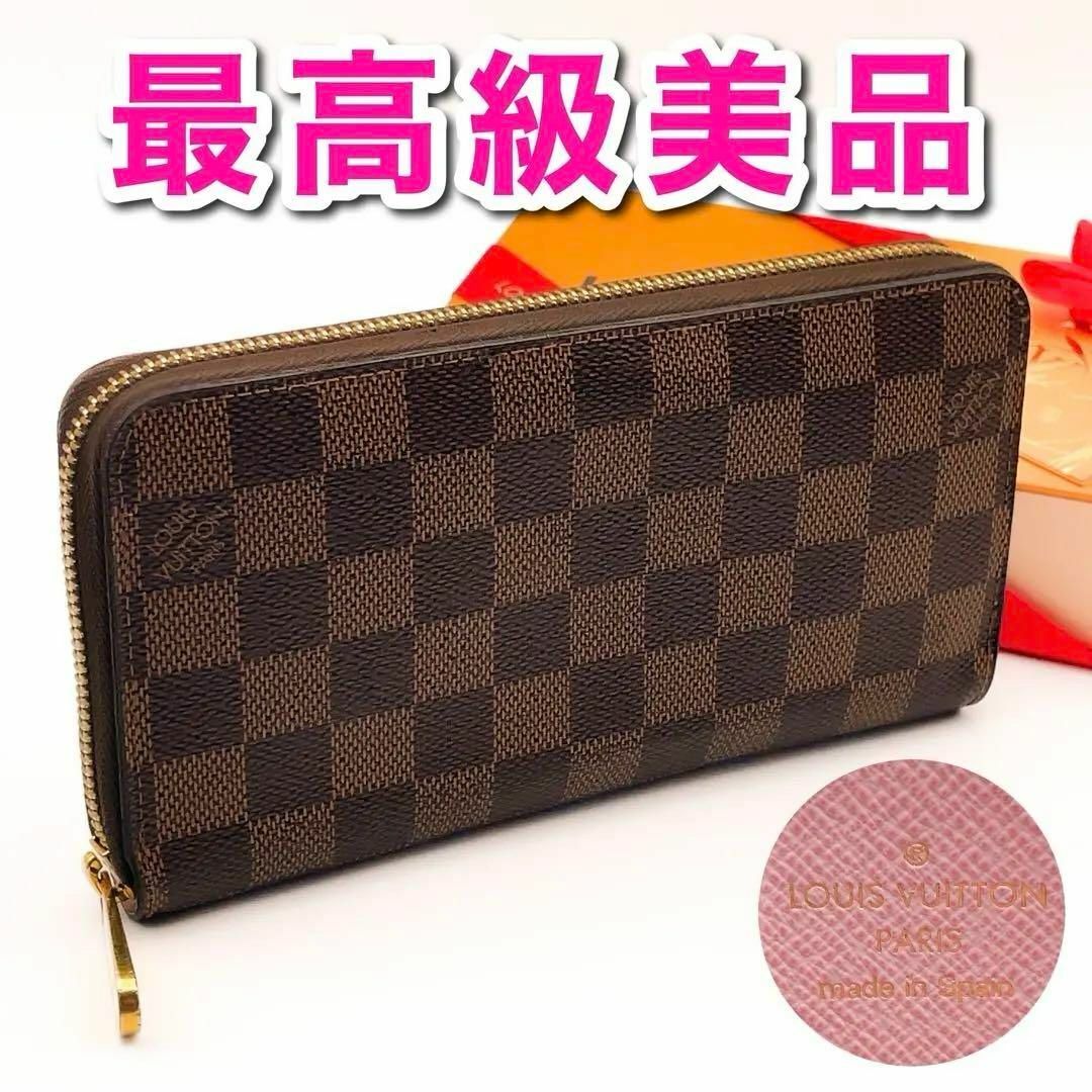 LOUIS VUITTON - 【新型・レア色】ルイヴィトン ダミエ ジッピー LOUIS VUITTON - 【新型・レア色】ルイヴィトン ダミエ ジッピー