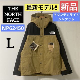 THE NORTH FACE - 古着 80年代 ザノースフェイス THE NORTH FACE THE NORTH FACE - 古着 80年代 ザノースフェイス THE NORTH FACE