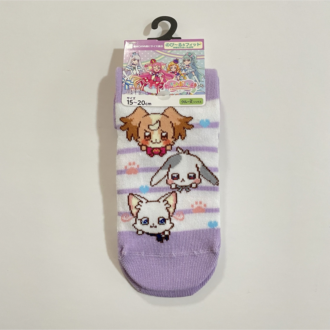 【３足セット】わんだふるぷりきゅあ 靴下 15-20cm キッズ/ベビー/マタニティのこども用ファッション小物(靴下/タイツ)の商品写真