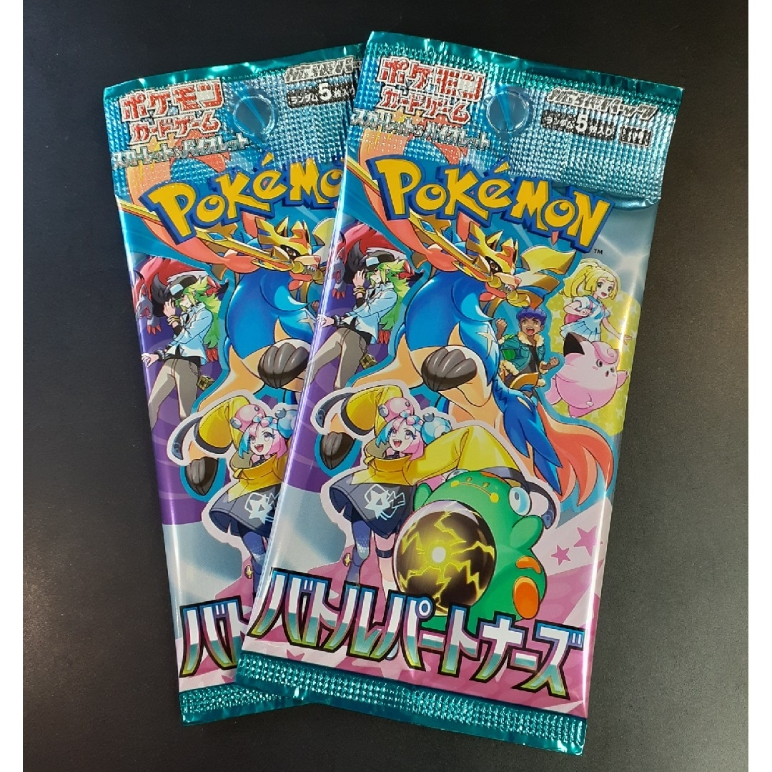 ポケモン - 数量限定 バトルパートナーズ2パック 新品未開封 ポケモン - 数量限定 バトルパートナーズ2パック 新品未開封