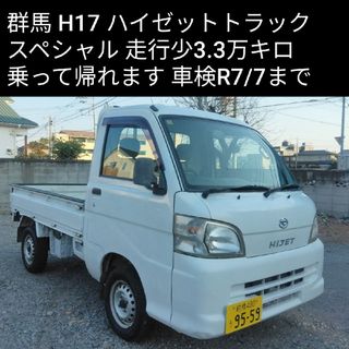 ダイハツ - ショートアンテナ【S500P/S510P 用キット】 アンテナ ダイハツ - ショートアンテナ【S500P/S510P 用キット】 アンテナ