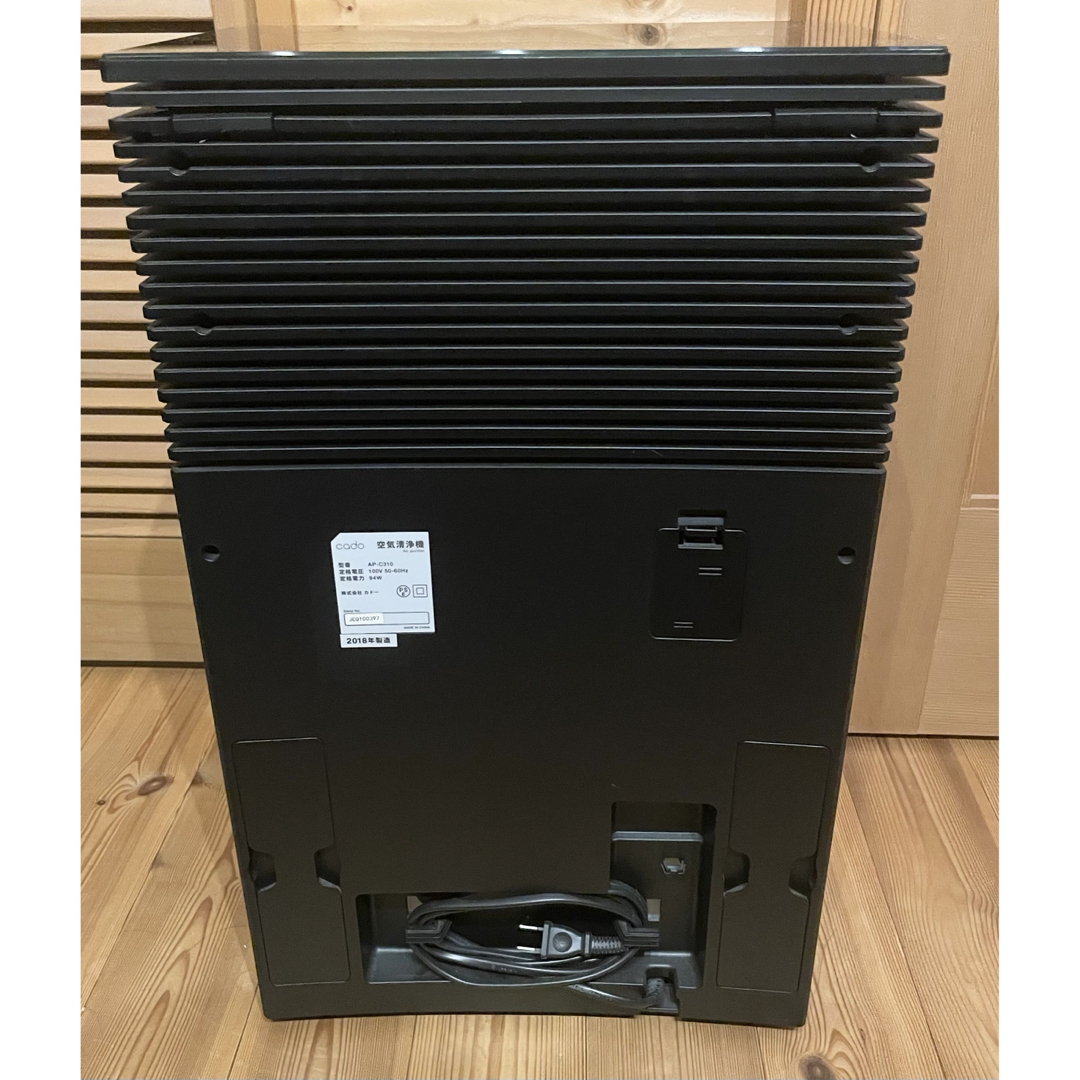 cado - レア生産終了品 空調 cado カドー AP-C310 空気清浄機 cado - レア生産終了品 空調 cado カドー AP-C310 空気清浄機