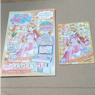 ブルーアーカイブ キラカード 箔押し No1〜5 全種コンプリート ブルーアーカイブ キラカード 箔押し No1〜5 全種コンプリート