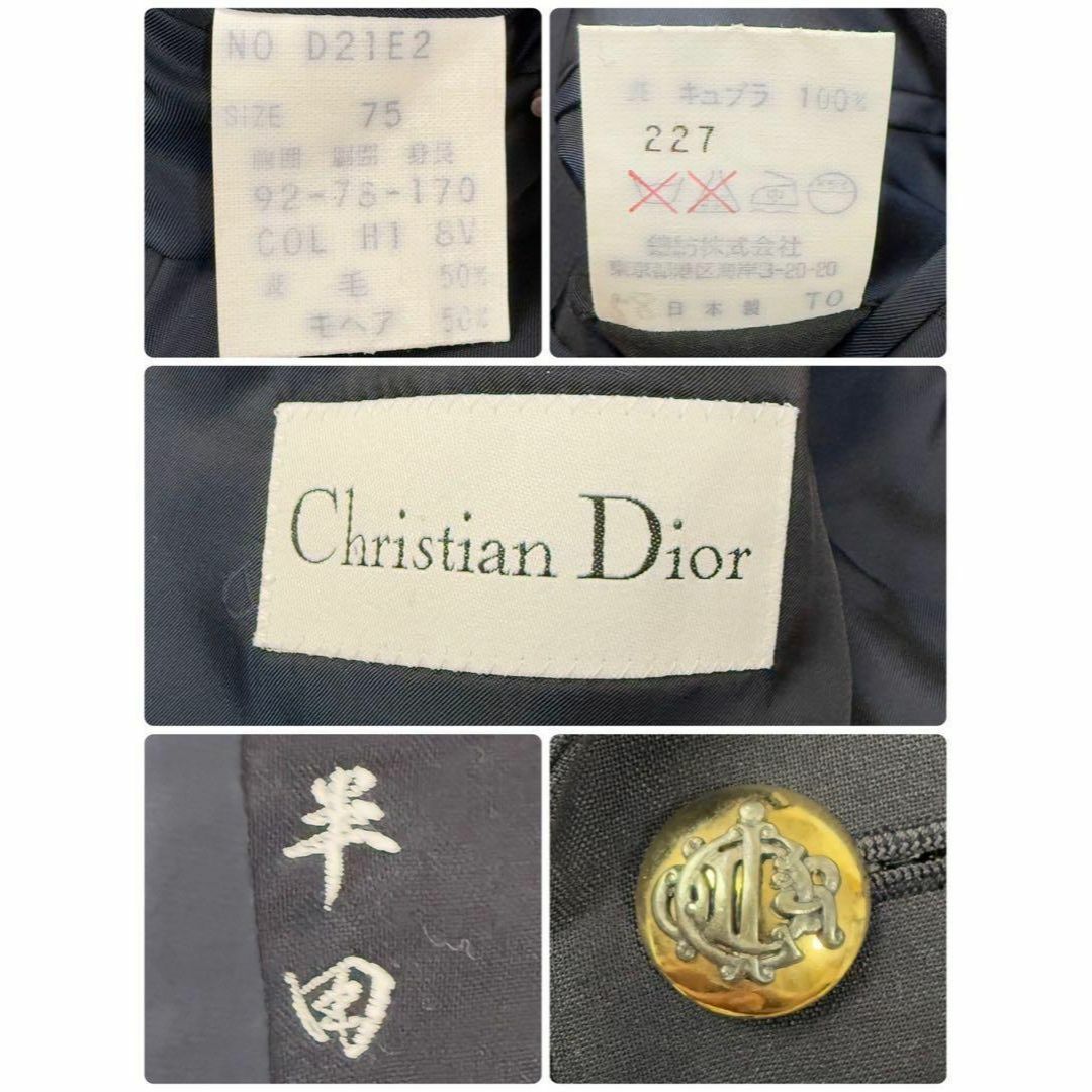 Christian Dior - 希少✨クリスチャンディオール 478 金ボタン Christian Dior - 希少✨クリスチャンディオール 478 金ボタン