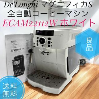 デロンギ エスプレッソマシーン・カプチーノメーカーEC860M デロンギ エスプレッソマシーン・カプチーノメーカーEC860M