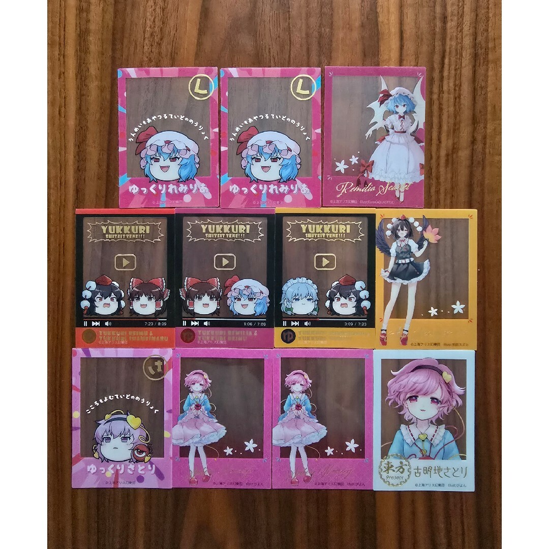 東方project クリアフォトカードガム カード11枚セット エンタメ/ホビーのトレーディングカード(その他)の商品写真