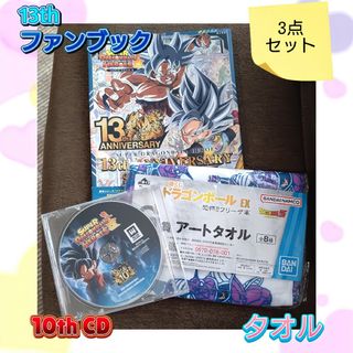 ドラゴンボール - SDV1弾 R.N全50種フルコンプ ドラゴンボール ドラゴンボール - SDV1弾 R.N全50種フルコンプ ドラゴンボール