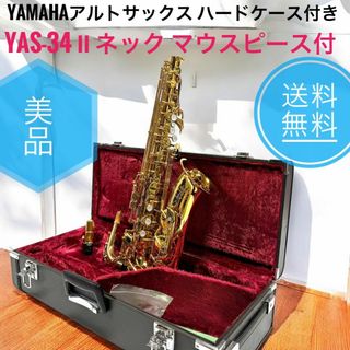 バリトンサックス 中古の通販 by meru's shop|ラクマ バリトンサックス 中古の通販 by meru's shop|ラクマ