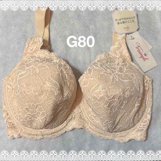 Wacoal - C70 ワコール サルート 07G BTH407 パリジェンヌ Wacoal - C70 ワコール サルート 07G BTH407 パリジェンヌ