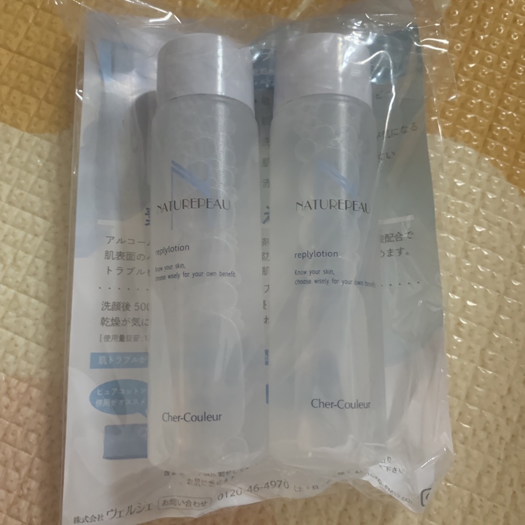 Cher-Couleur(シェルクルール)のシェルクルール ナチュレポウ リプライローション 化粧水 50ml × 2本 コスメ/美容のスキンケア/基礎化粧品(化粧水/ローション)の商品写真