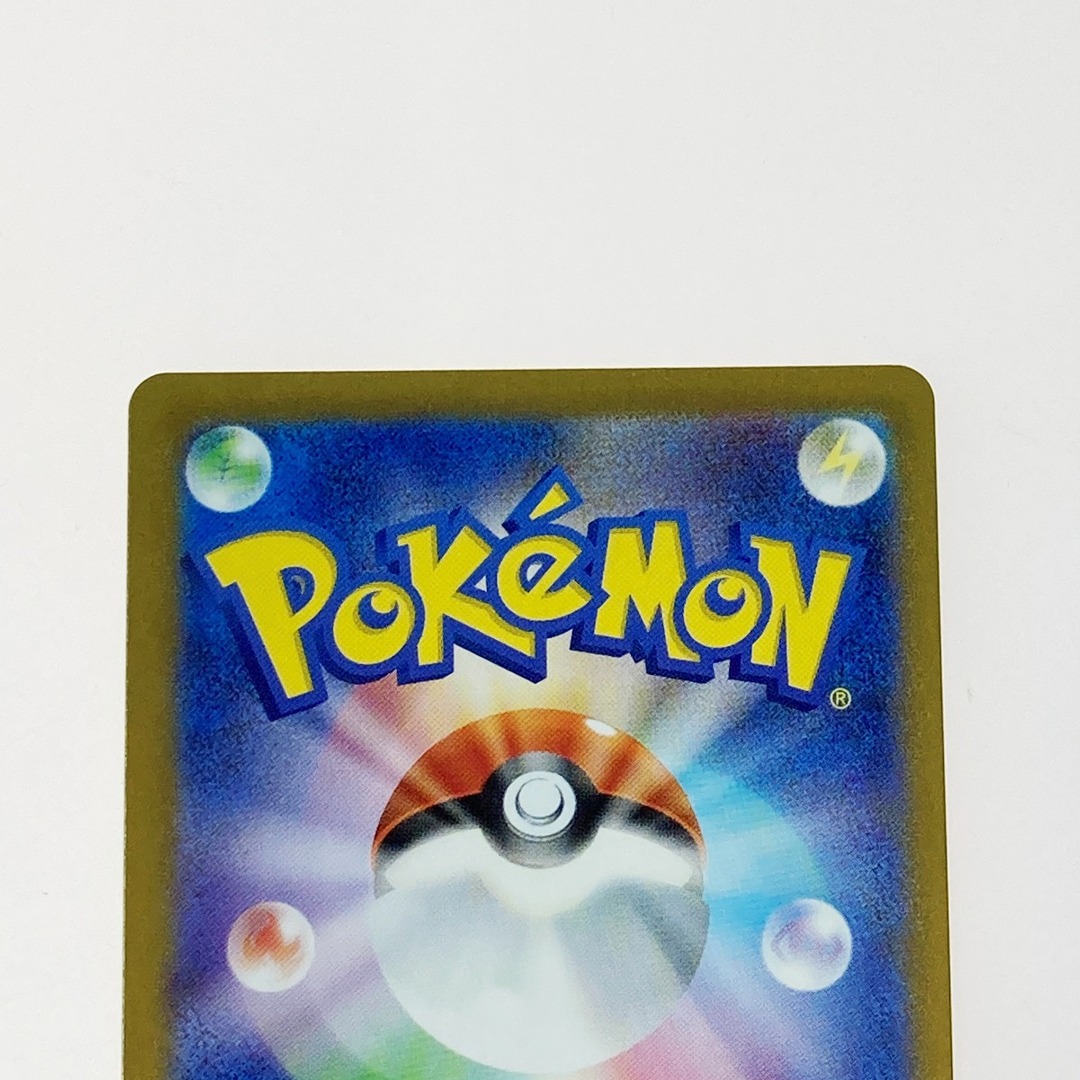 ☆☆ ポケモン ポケカ 大地の器 093/064 UR エンタメ/ホビーのトレーディングカード(Box/デッキ/パック)の商品写真