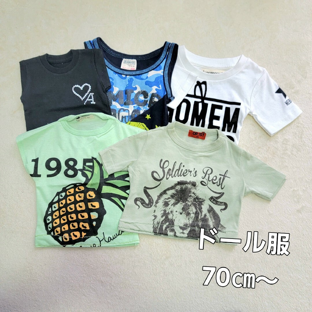 マッチョドール服 Tシャツセット 70cm〜　bjd 　海外ドール　イプルハウス