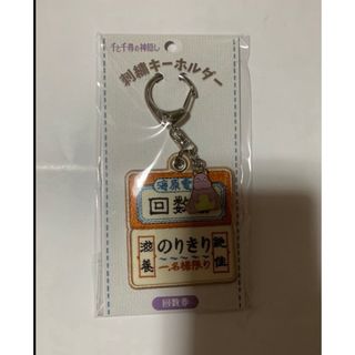 ジブリ - 新品未開封 美品 ジブリ ハウルの動く城 ふんわり ジブリ - 新品未開封 美品 ジブリ ハウルの動く城 ふんわり