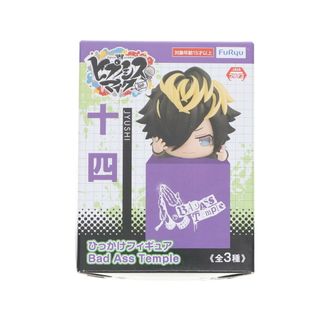 四十物十四(あいものじゅうし) ヒプノシスマイク -Division Rap Battle- ひっかけフィギュア -Bad Ass Temple- プライズ(AMU-PRZ11880) フリュー(アニメ/ゲーム)
