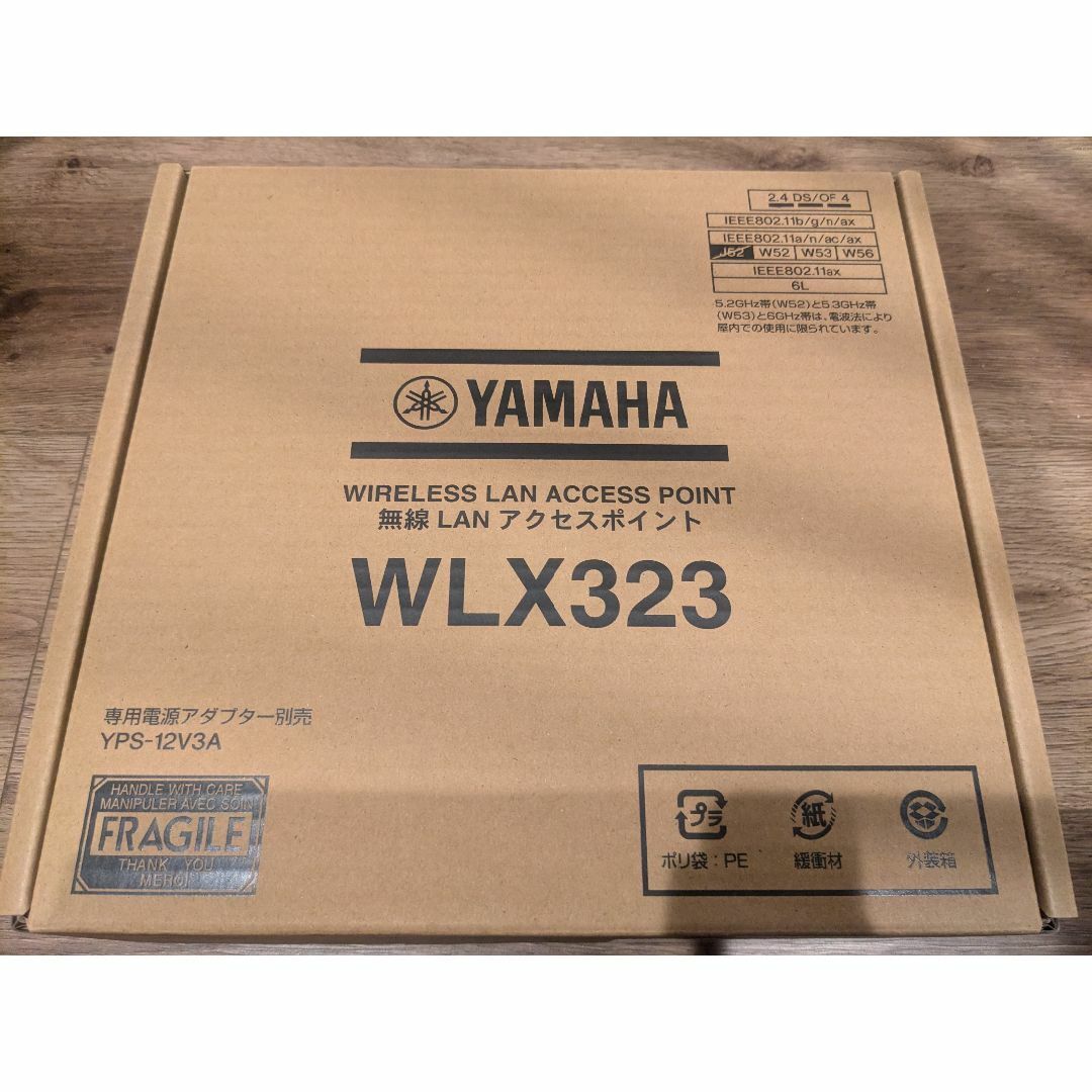 ヤマハ - 未使用 未開墾品 YAMAHA WLX323 無線LANアクセス ヤマハ - 未使用 未開墾品 YAMAHA WLX323 無線LANアクセス