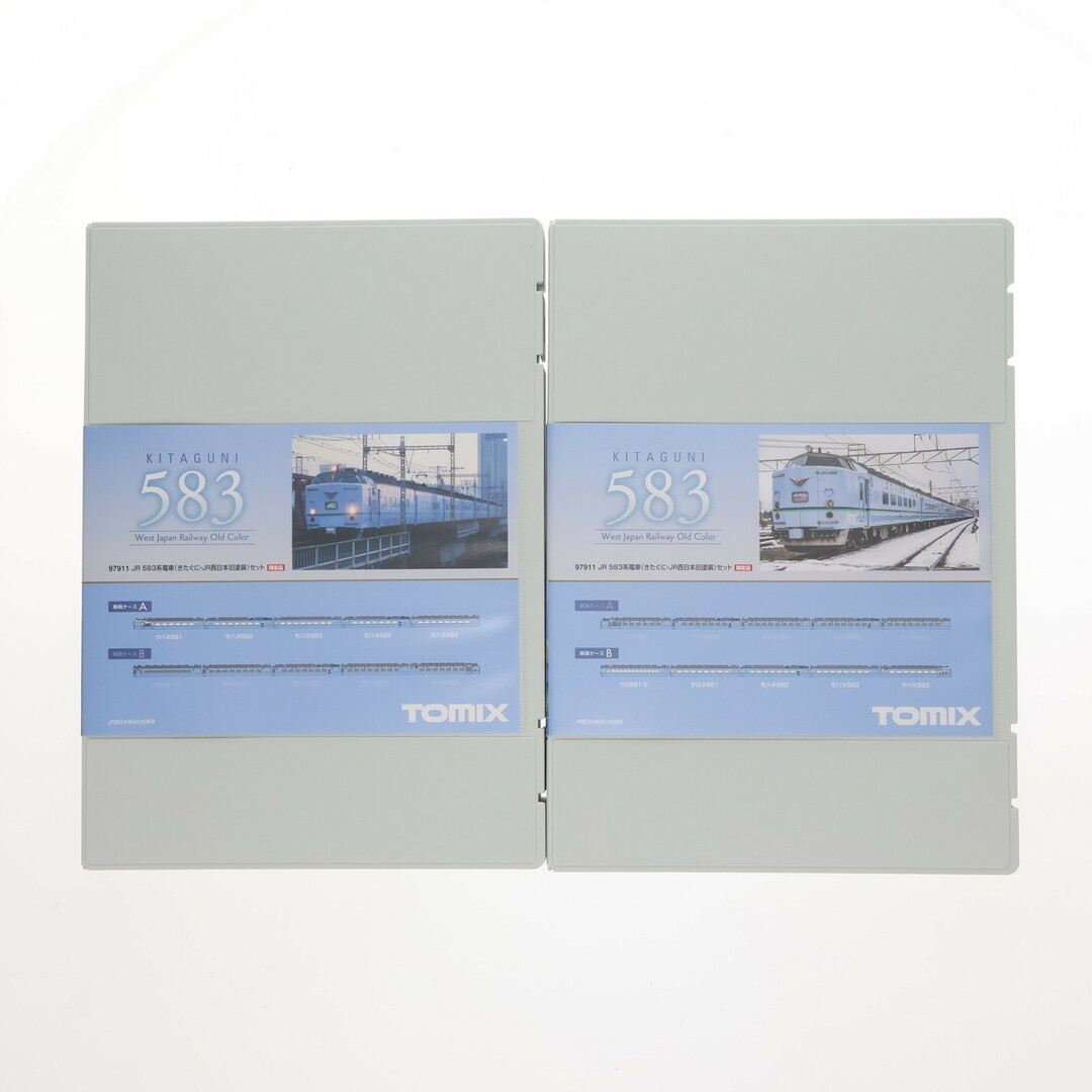 97911 限定品 JR 583系(きたぐに・JR西日本旧塗装)セット(10両 97911 限定品 JR 583系(きたぐに・JR西日本旧塗装)セット(10両