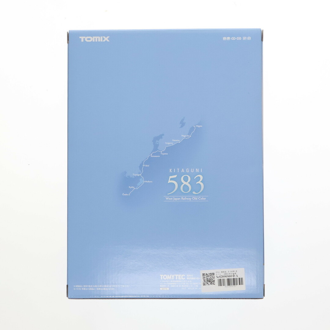 97911 限定品 JR 583系(きたぐに・JR西日本旧塗装)セット(10両 97911 限定品 JR 583系(きたぐに・JR西日本旧塗装)セット(10両