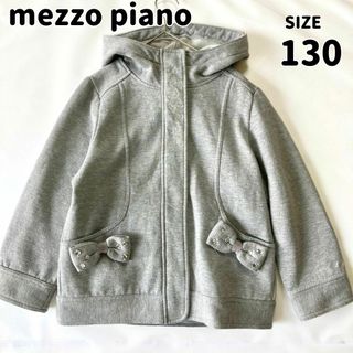 mezzo piano - メゾピアノ パーカー ベリエちゃん 110cmの通販 mezzo piano - メゾピアノ パーカー ベリエちゃん 110cmの通販