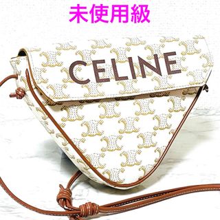 CELINE(バッグ ・ ホワイト/白色系)のフリマアイテム一覧 CELINE(バッグ ・ ホワイト/白色系)のフリマアイテム一覧