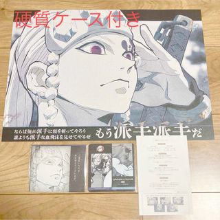 APPLEBUM - DANKO 10 A1 Poster APPLEBUM ポスター ダンコ の APPLEBUM - DANKO 10 A1 Poster APPLEBUM ポスター ダンコ の