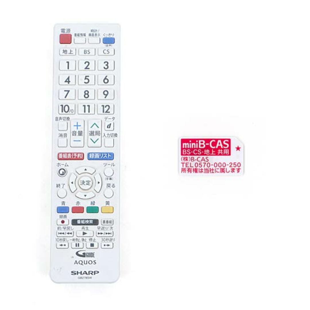SHARP - SHARP 19V型 液晶テレビ AQUOS 2T-C19DE-W ホワイトの SHARP - SHARP 19V型 液晶テレビ AQUOS 2T-C19DE-W ホワイトの