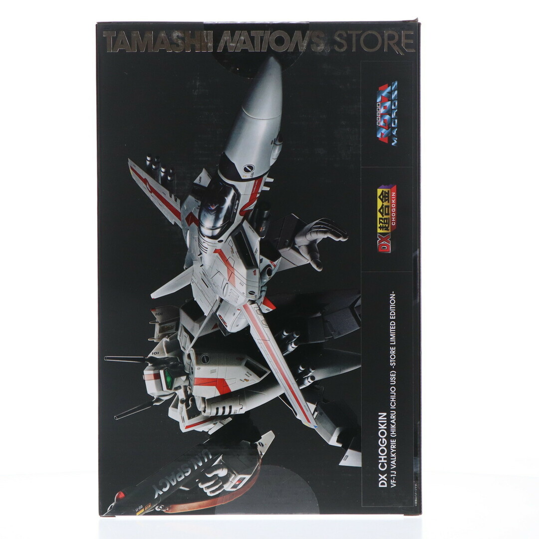 macros - TAMASHII NATIONS STORE限定 DX超合金 VF-1J macros - TAMASHII NATIONS STORE限定 DX超合金 VF-1J