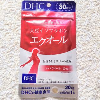 ディーエイチシー(DHC)の【残1】1袋【4/3〜】30日分 エクオール 大豆イソフラボン(その他)