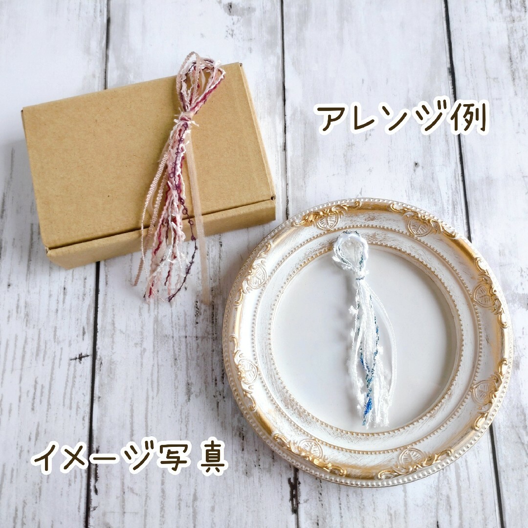 引き揃え糸 16種類アソート183  ꕤ現品限りꕤ*.゜ ハンドメイドの素材/材料(生地/糸)の商品写真