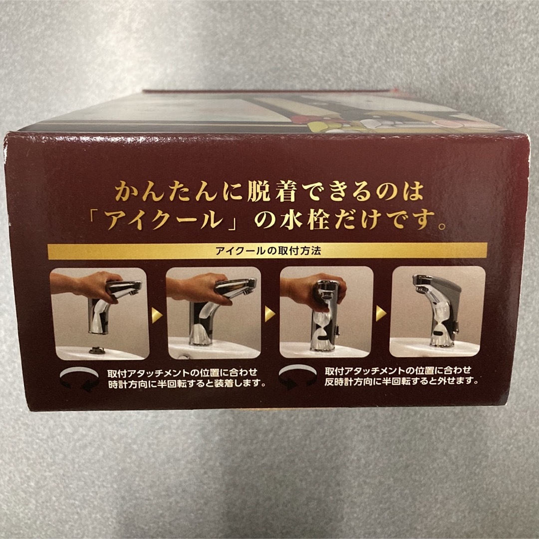 トレルーノ 着脱可能 単水混合両仕様 センサー式自動水栓 トレルーノ 着脱可能 単水混合両仕様 センサー式自動水栓