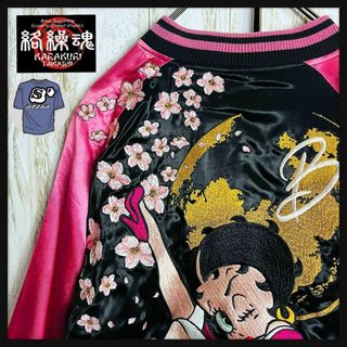 KARAKURI TAMASHII - 絡繰魂ベロアスカジャン黒ブラック古着刺繍 KARAKURI TAMASHII - 絡繰魂ベロアスカジャン黒ブラック古着刺繍