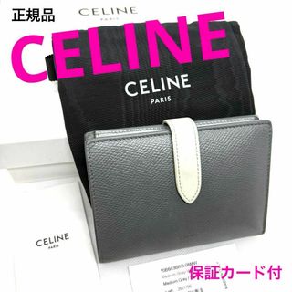CELINE(財布 ・ ホワイト/白色系)のフリマアイテム一覧 CELINE(財布 ・ ホワイト/白色系)のフリマアイテム一覧