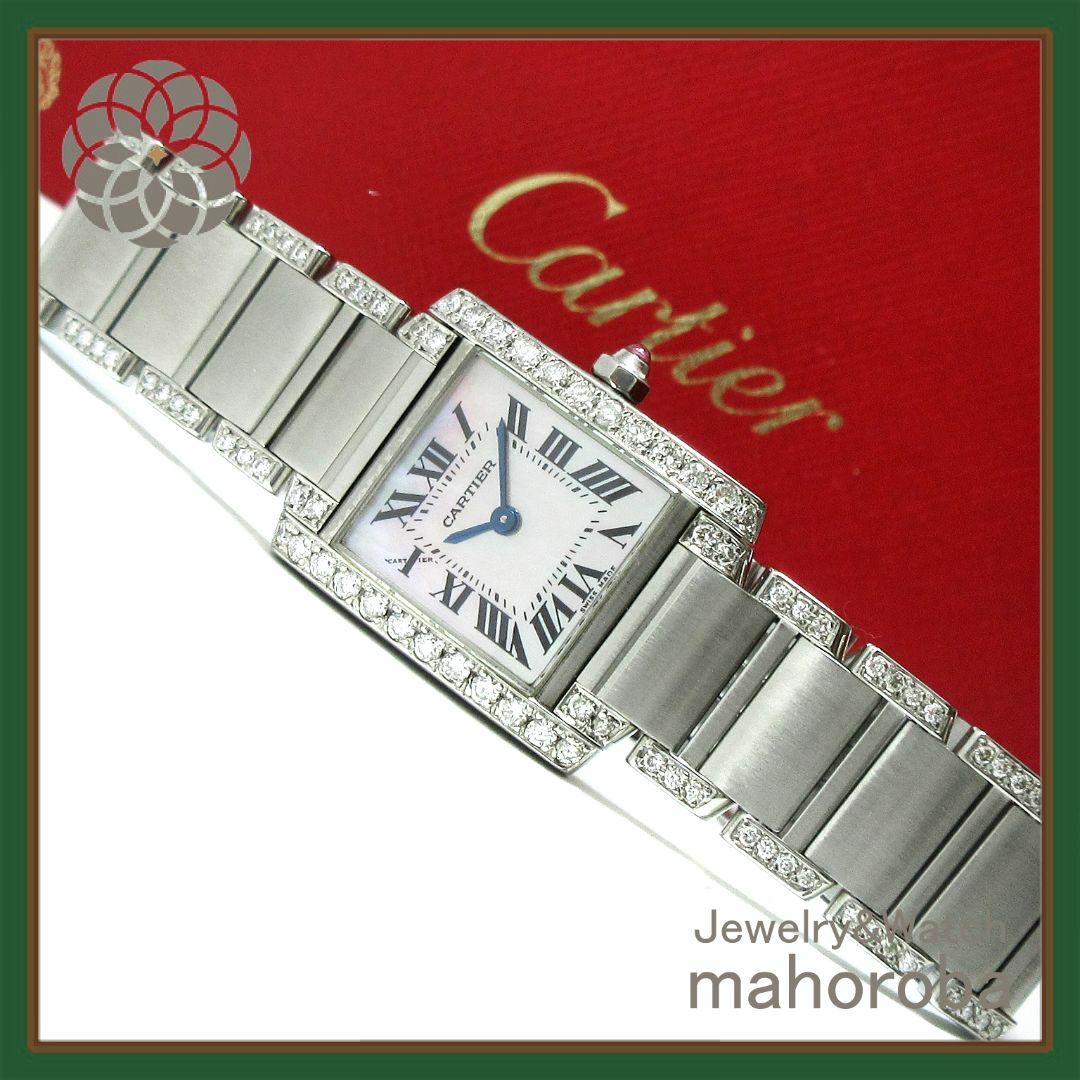 Cartier - カルティエ タンクフランセーズSM ダイヤベゼル 天然 Cartier - カルティエ タンクフランセーズSM ダイヤベゼル 天然