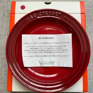 LE CREUSET - 新品 完売品 2枚 ル・クルーゼディズニー くまの LE CREUSET - 新品 完売品 2枚 ル・クルーゼディズニー くまの