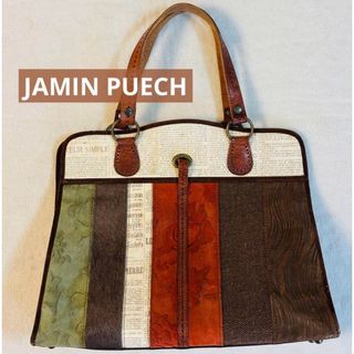 JAMIN PUECHのフリマアイテム一覧 JAMIN PUECHのフリマアイテム一覧