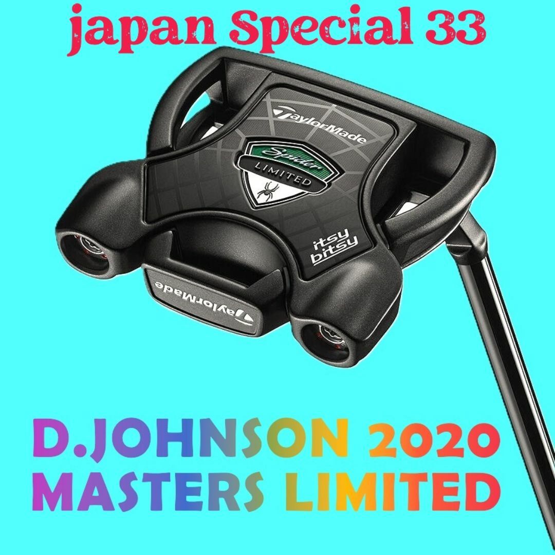TaylorMade - 【未使用品】通算メジャー3勝☆Dジョンソン TaylorMade - 【未使用品】通算メジャー3勝☆Dジョンソン
