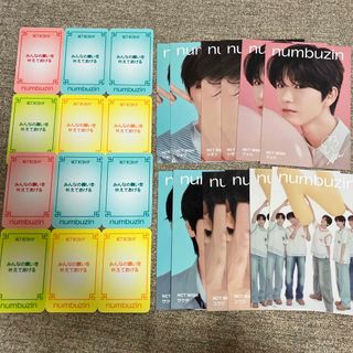 NCT - NCT DREAM ペンミ トレカ ジェミン コンプ コンプリート NCT - NCT DREAM ペンミ トレカ ジェミン コンプ コンプリート
