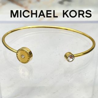 ファッションなデザイン KORS MICHAEL - バングル KORS(マイケルコース) MICHAEL アクセサリー