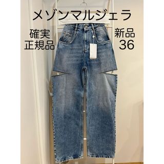 MM6(デニム/ジーンズ)のフリマアイテム一覧 MM6(デニム/ジーンズ)のフリマアイテム一覧