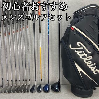 Titleistのフリマアイテム一覧 Titleistのフリマアイテム一覧