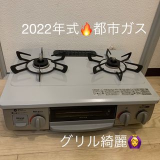 Rinnai - Rinnai 給湯器 RUF-A2005SAU(B) 20号 都市ガスの通販 Rinnai - Rinnai 給湯器 RUF-A2005SAU(B) 20号 都市ガスの通販