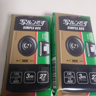 プレミアムキット 写ルンですのフリマアイテム一覧 プレミアムキット 写ルンですのフリマアイテム一覧