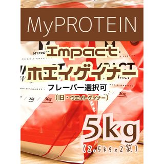 MYPROTEIN - 超高速吸収! 加水分解ホエイプロテイン 1kg マイ MYPROTEIN - 超高速吸収! 加水分解ホエイプロテイン 1kg マイ