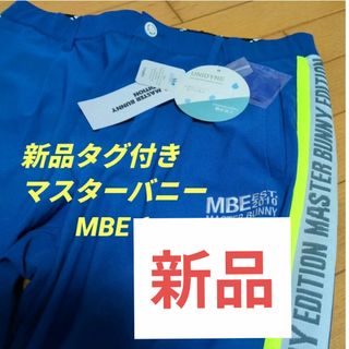 MASTER BUNNY EDITION - マスターバニー ジャージ 上下セット MASTER BUNNY EDITION - マスターバニー ジャージ 上下セット
