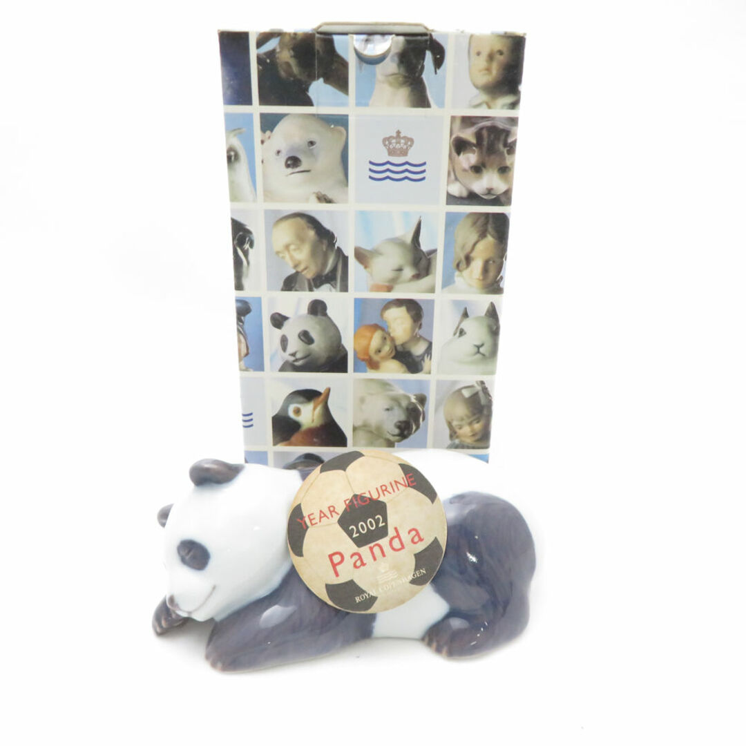 ROYAL COPENHAGEN - 美品 ROYAL COPENHAGEN ロイヤル ROYAL COPENHAGEN - 美品 ROYAL COPENHAGEN ロイヤル